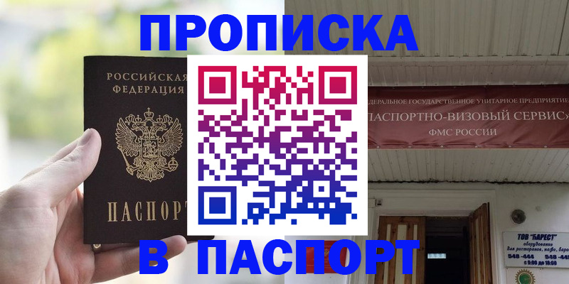 пропишу в квартире в Ульяновске