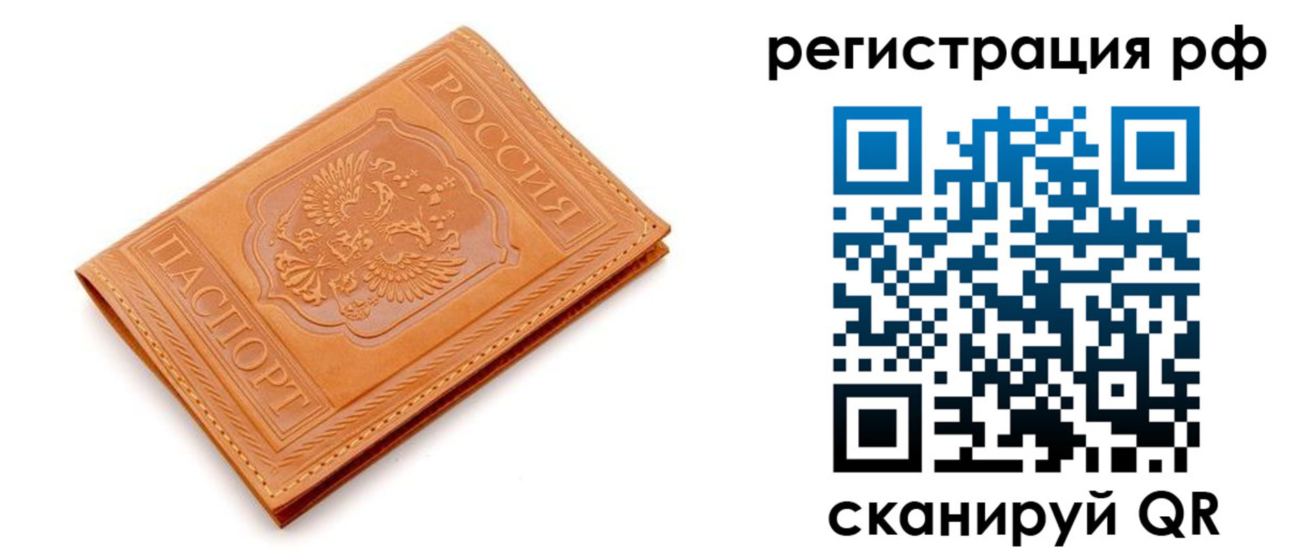 найти адрес прописки в Ульяновске