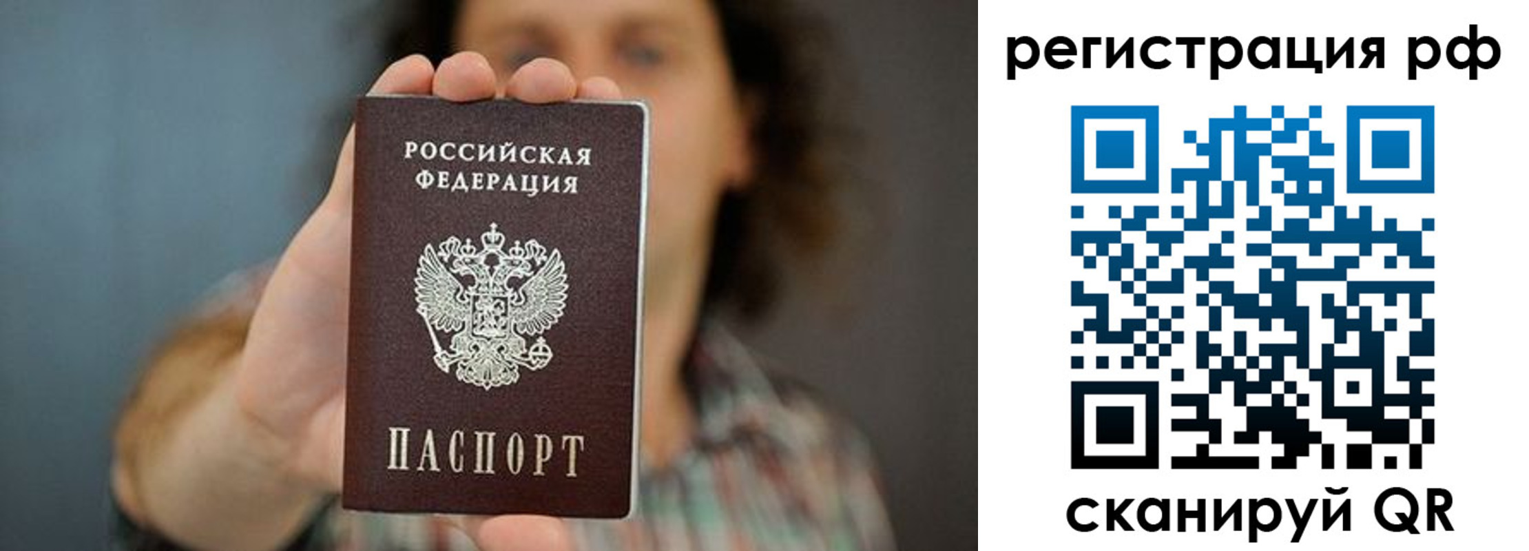 регистрация для школы в Ульяновске